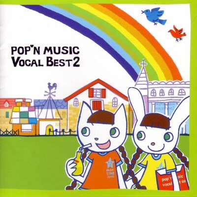 cute’n cute’n pop 2 / ATZ records cute'n cute'n pop2 - Various artists - Vocaloid Database